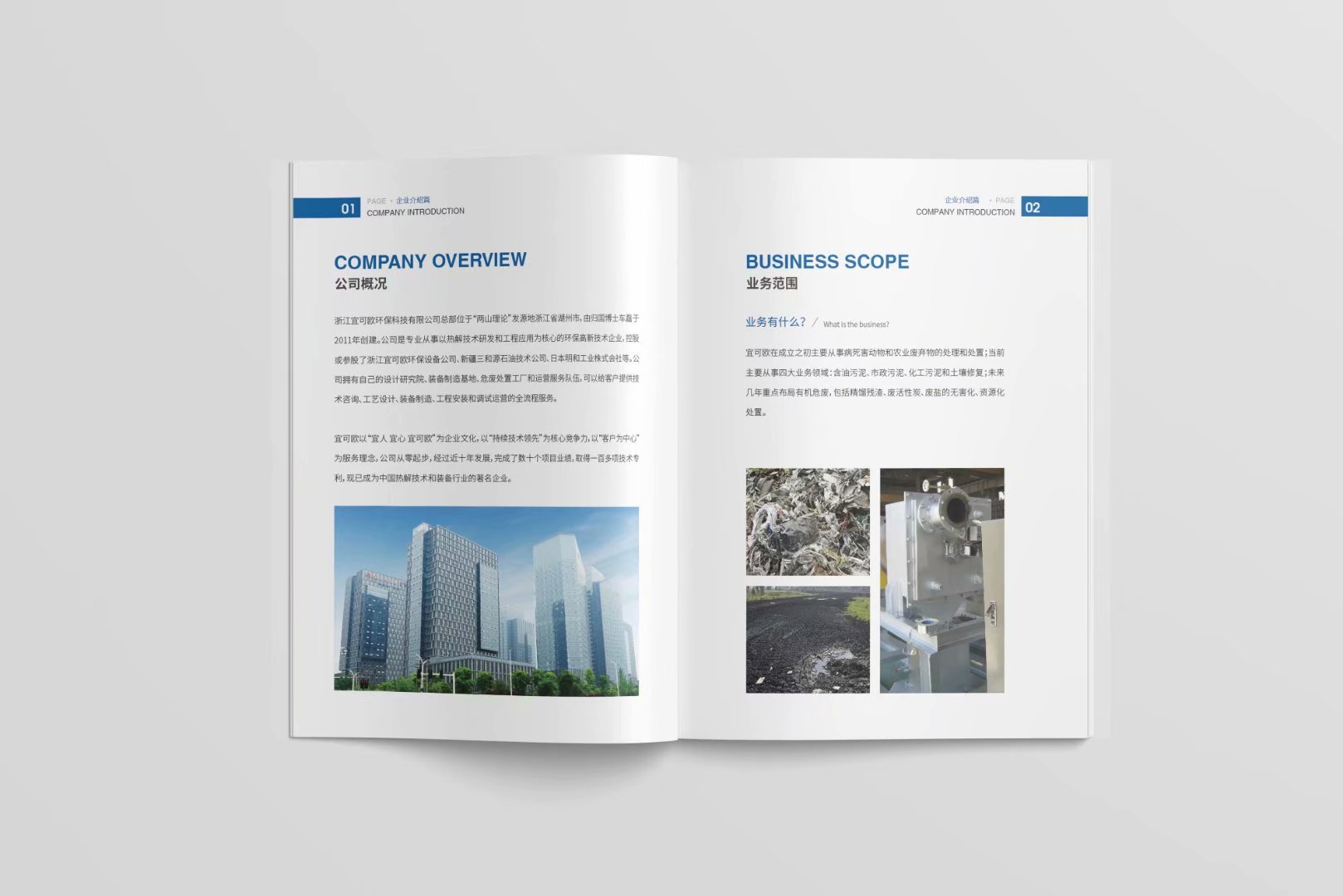 杭州宣傳冊設計公司